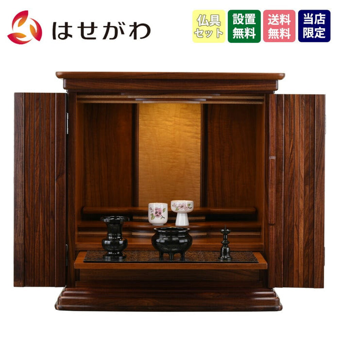 仏壇 空閣 (くうかく) グラナディーロ H55cm 仏具セットA 特徴 1