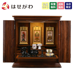 空閣 (くうかく) グラナディーロ H55cm 仏具セットC