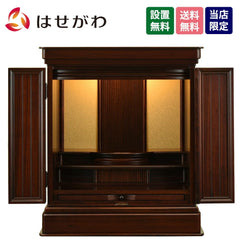 慶嘉 (けいか) グラナディーロ H55cm