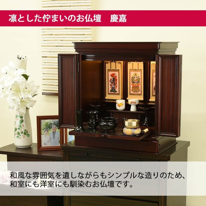 GD トーシ 慶嘉 18 仏具セットB 特徴3