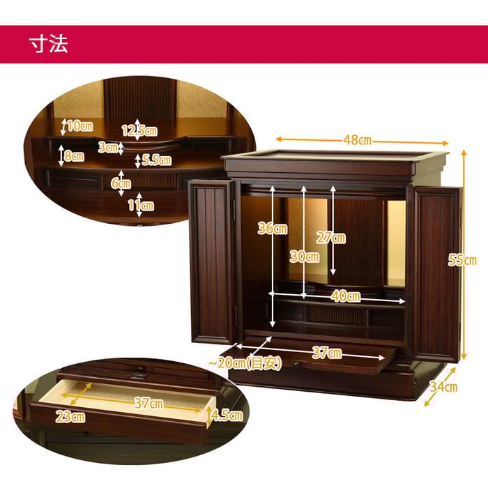 GD トーシ 慶嘉 18 仏具セットB 特徴5