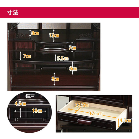 紫檀調 トーシ ダルマ 峯 20 仏具セットA 特徴6