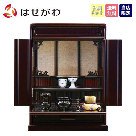 紫檀調 トーシ ダルマ 峯 20 仏具セットB 特徴1
