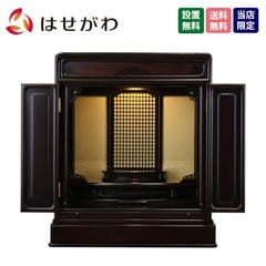 古都 グラナディーロ H63cm