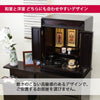 GD トーシ ダルマ 古都 LED 20 仏具セットC 特徴3