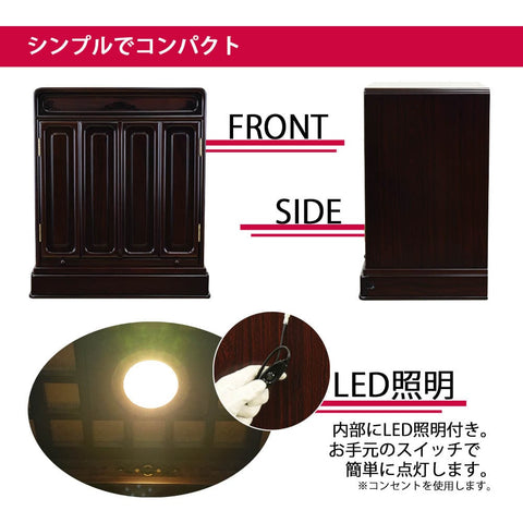 GD トーシ ダルマ 古都 LED 20 仏具セットC 特徴4