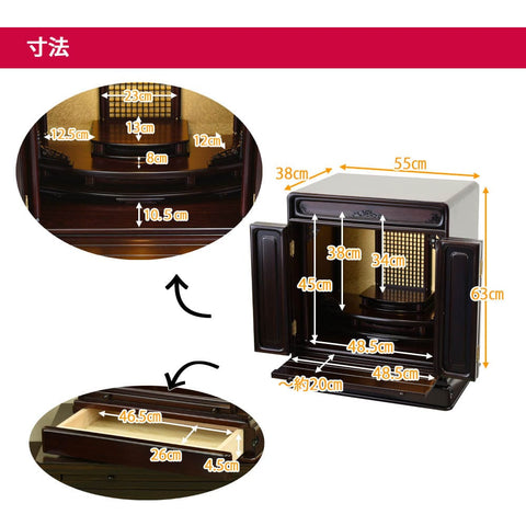 GD トーシ ダルマ 古都 LED 20 仏具セットC 特徴5