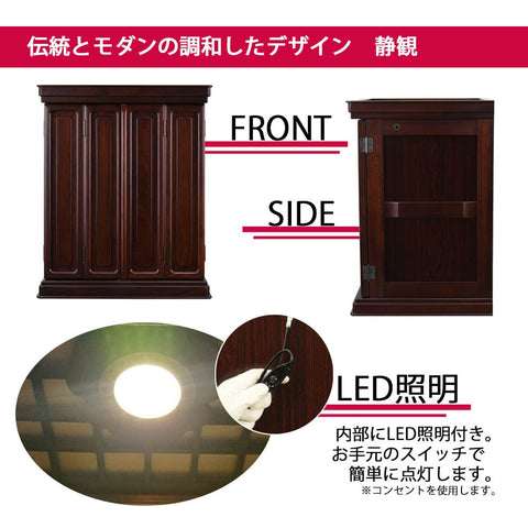 GD トーシ 静観 15×20 仏具セットA 特徴5
