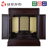 仏壇 古都 グラナディーロ H70cm 特徴 1