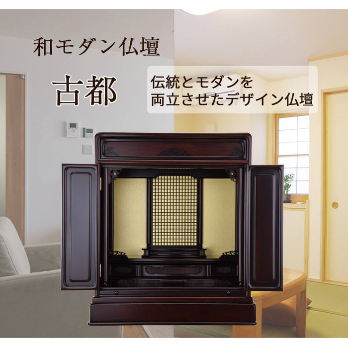 仏壇 古都 グラナディーロ H70cm 特徴 2