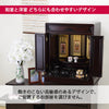 仏壇 古都 グラナディーロ H70cm 特徴 4