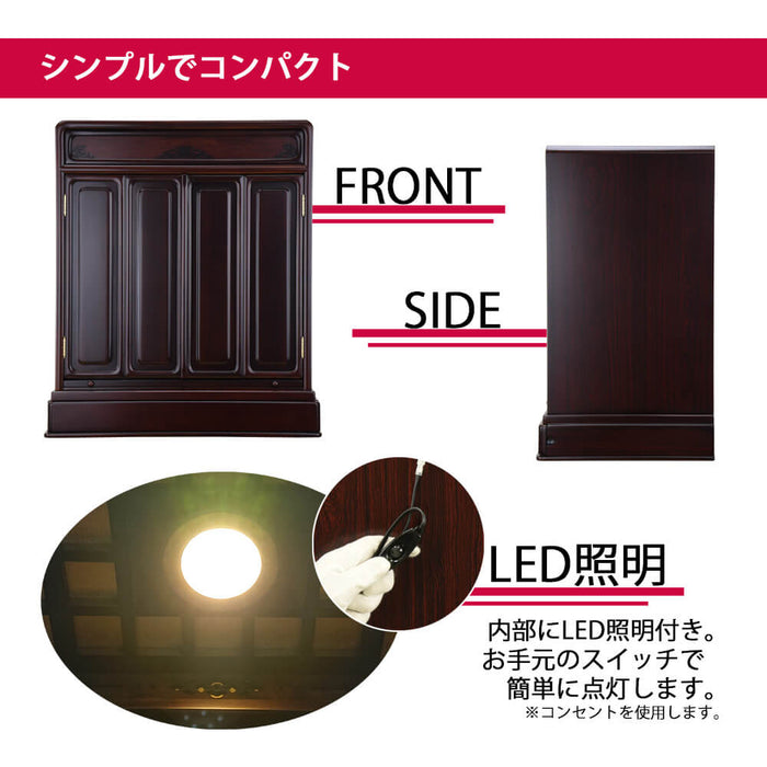 仏壇 古都 グラナディーロ H70cm 特徴 5