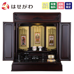 古都 グラナディーロ H70cm 仏具セットC
