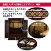GD トーシ 静観 16×23 仏具セットC 特徴2