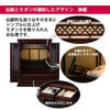 GD トーシ 静観 16×23 仏具セットA 特徴2