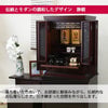 GD トーシ 静観 16×23 仏具セットA 特徴4