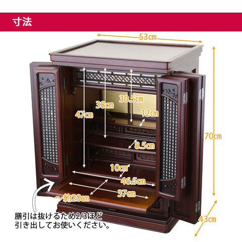 GD トーシ 静観 16×23 仏具セットC 特徴6