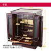 GD トーシ 静観 16×23 仏具セットC 特徴6