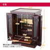 GD トーシ 静観 16×23 仏具セットA 特徴6