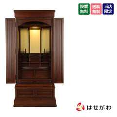 離宮 (りきゅう) グラナディーロ H120cm