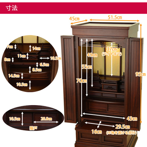 離宮 (りきゅう) グラナディーロ H120cm 仏具セットC