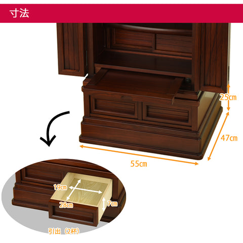 離宮 (りきゅう) グラナディーロ H120cm 仏具セットC