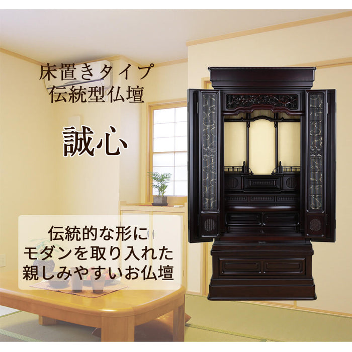 伝統工芸仏壇 伝統工芸品 東京仏壇「黒檀・紫檀製厨子型仏壇」25