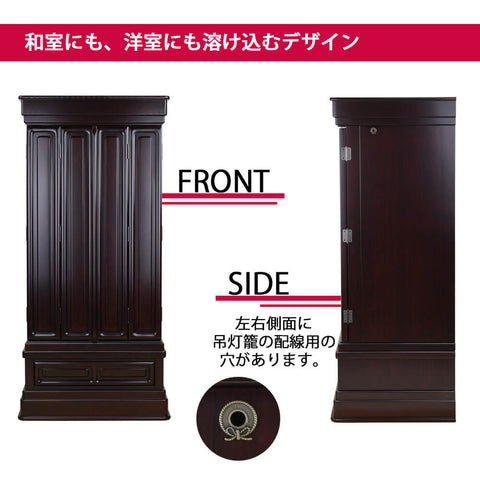誠心 (せいしん) 紫檀調 H131cm