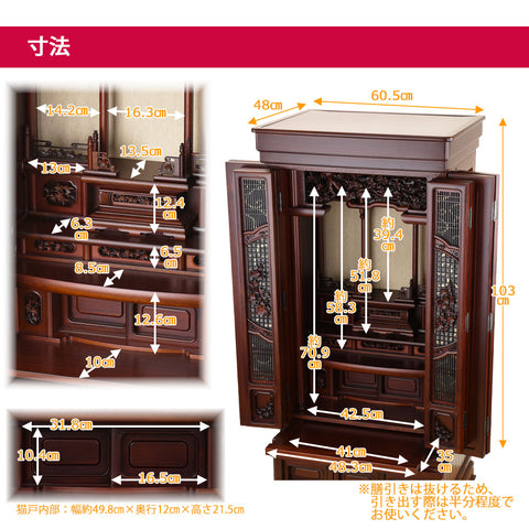 悠遠 (ゆうえん) グラナディーロ H129cm 仏具セットB