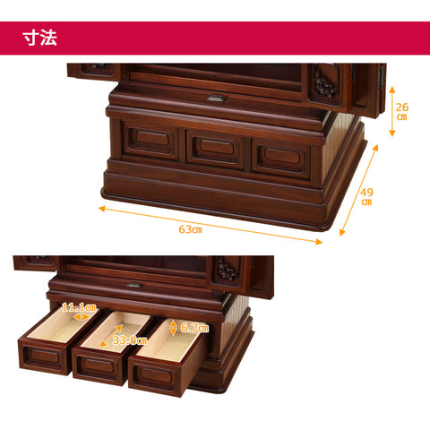 悠遠 (ゆうえん) グラナディーロ H129cm 仏具セットB