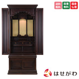 仏壇 新安曇野(あづみの)グラナディーロ H130cm 特徴 1