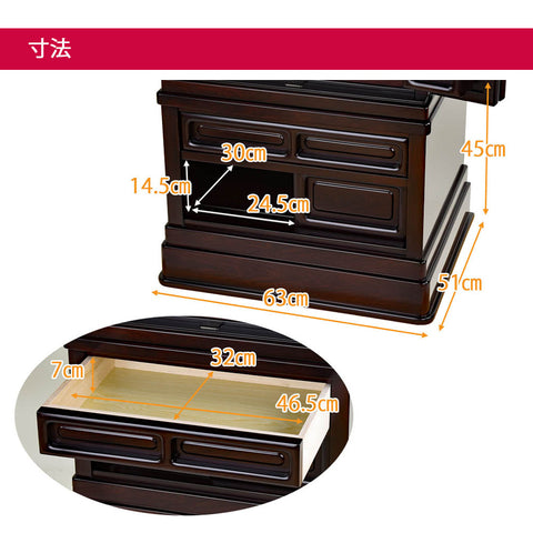 誠心 (せいしん) 紫檀調 H153cm 仏具セットC