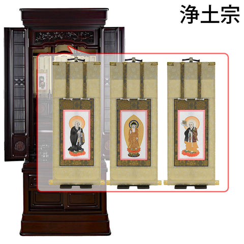 誠心 (せいしん) 紫檀調 H153cm 仏具セットC