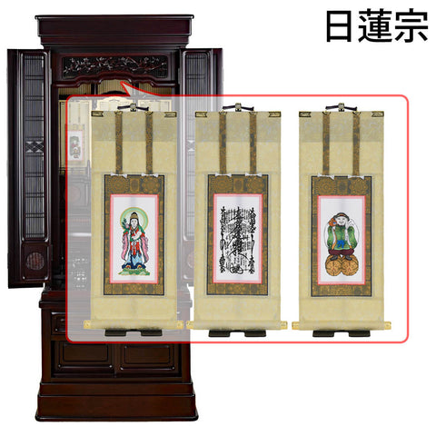 誠心 (せいしん) 紫檀調 H153cm 仏具セットC