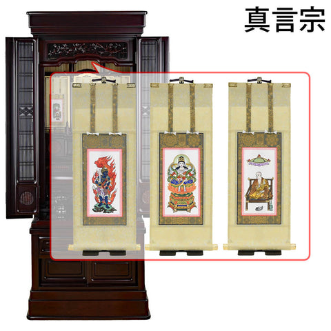 誠心 (せいしん) 紫檀調 H153cm 仏具セットC
