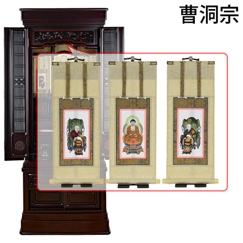 誠心 (せいしん) 紫檀調 H153cm 仏具セットC