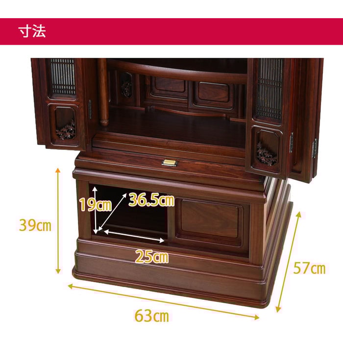 仏壇 悠遠 (ゆうえん) グラナディーロ H159cm 仏具セットC 特徴 8