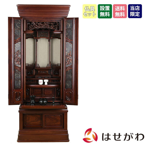 GD 重ネ 悠遠 18×53 仏具セットA 特徴1