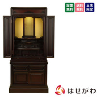 仏壇 古都 グラナディーロ H115cm 特徴 1