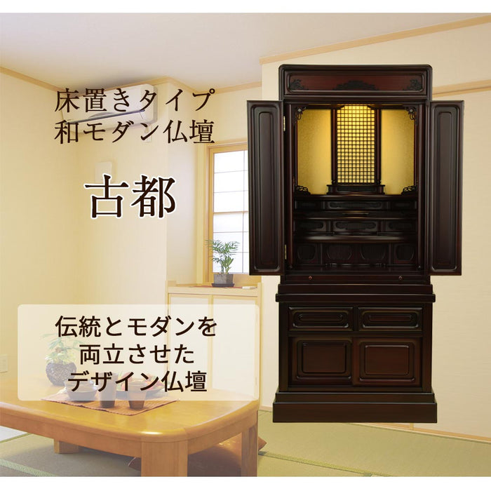 仏壇 古都 グラナディーロ H115cm 特徴 2