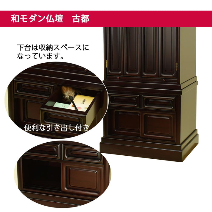 仏壇 古都 グラナディーロ H115cm 特徴 4