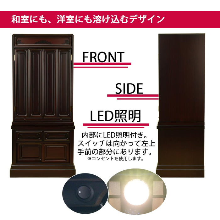 仏壇 古都 グラナディーロ H115cm 特徴 6