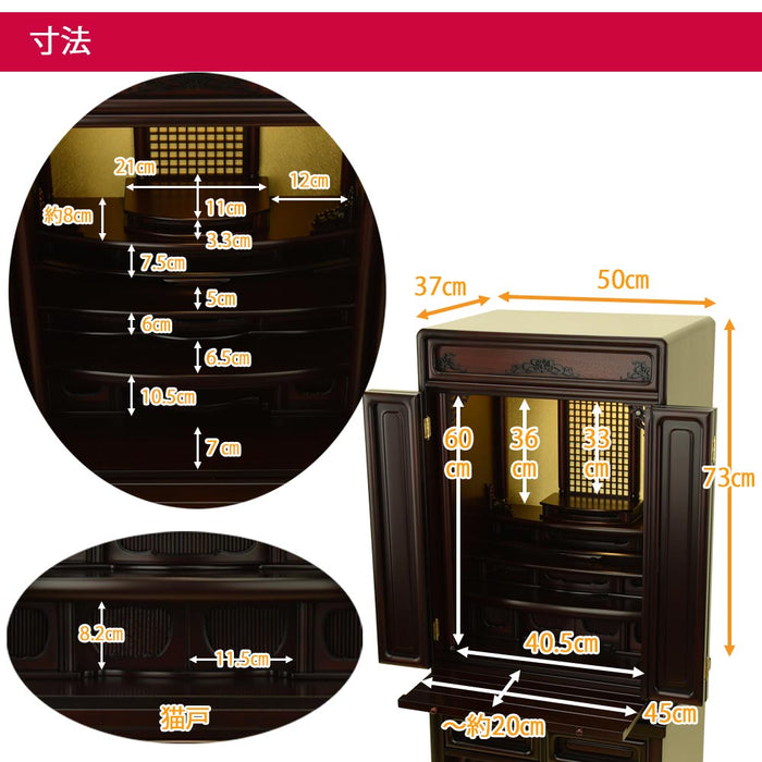 仏壇 古都 グラナディーロ H115cm 特徴 7