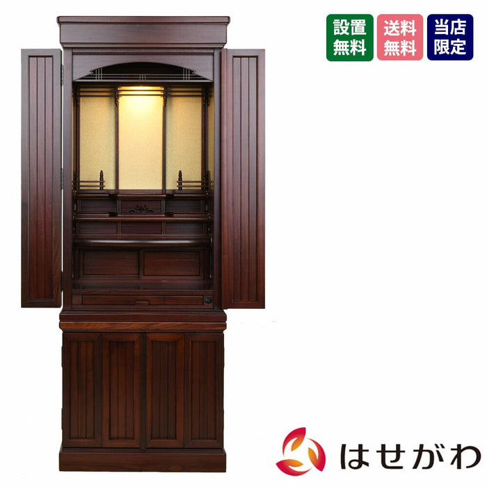 仏壇 離宮 (りきゅう) グラナディーロ H135cm 特徴 1