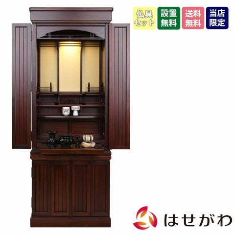 GD 重ネ 離宮 16×45 仏具セットB 特徴1