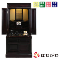 仏壇 古都 グラナディーロ H121cm 仏具セットB 特徴 1