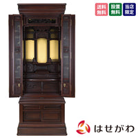 仏壇 華宝 吊宮殿 (かほう つりくうでん) グラナディーロ H164cm 特徴 1