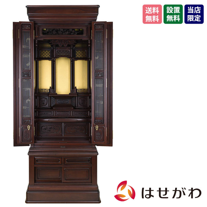 仏壇 華宝 吊宮殿 (かほう つりくうでん) グラナディーロ H164cm 特徴 1