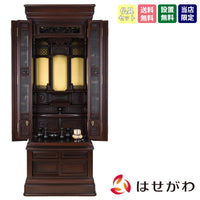 仏壇 華宝 吊宮殿 (かほう つりくうでん) グラナディーロ H164cm 仏具セットA 特徴 1