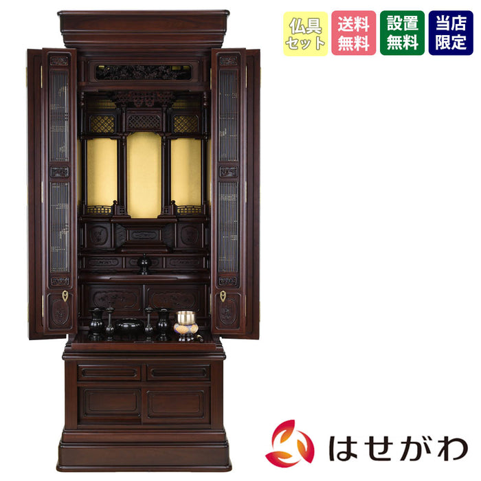 仏壇 華宝 吊宮殿 (かほう つりくうでん) グラナディーロ H164cm 仏具セットA 特徴 1